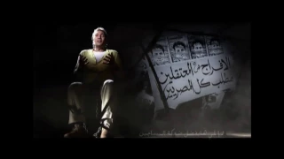 ضحكة المساجين   الجزء الأول   علي الحجار                                              دندنها