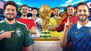 المواجهة الكبرى | مين بطل كأس العالم لليوتيوبرز 2026 🏆🔥