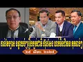 Download Lagu Rasy Sao Talk About Prime Minister Hun Sen, Monday Afternoon 25 August 2025