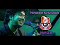 Mohabbat Karna Wale - Papon | MTV Unplugged - Papon