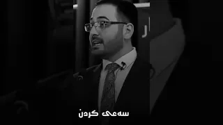 چ   ۆنی  ەت   ی سەعی ک    ردن   دندنها