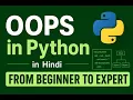 Part 2 Instance class static variables methods in OOPS in Python in Hindi