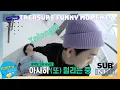 TREASURE FUNNY MOMENTS SUB INDO (PART 1)