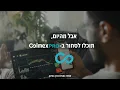 Lagu חדש! שיתוף פעולה בין Colmex Pro ל-TradingView 🚀