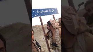 قصيدة لاحد ابطال الحد الجنوبي في احد ميادين النصر   غرنا على الحوثي وحسنا مريره   دندنها