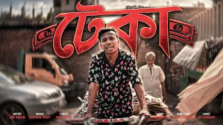 Teka | Mr Sakib | টেকা (Feat. Ashraf Rafi) Bengali Rap Song 2026