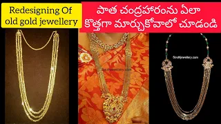 8 chandraharam redesigning ideas latest chandraharam designs redesigning of old gold jewellery