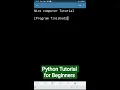 Python New Line Print in 10 Seconds