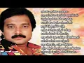 Download Lagu Karthik Super Hits Tamil Songs _ Karthik Movie Super Tamil Songs