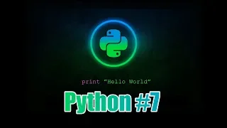 Python Beginners Tutorial - Extending the Random Dice Game