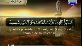 ختمة الأرباع الجزء الثاني والعشرون 