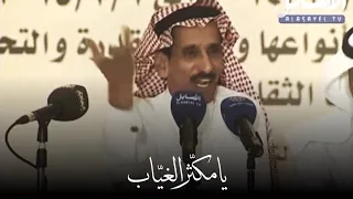 مساعد الرشيدي   ضم الندى عودك ذوت روحي بعدك دندنها