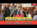 Download Lagu بن إيران يدافع عن البوليساريو // الشيخ الفزازي يجر ويحمان إلى القضاء// المخزن يستعمل \