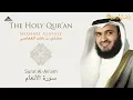 Download Lagu 06-Surah Al-An'am by Mishary bin Rashid Alafasy