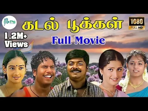 Aagayam Bhoomi Ellam - YouTube