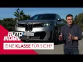 Alex Bloch testet den BMW iX3 Neue Klasse | YouTube Langfassung | auto mobil