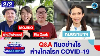 ถ้าคนที่มีเชื้อไวรัสโควิด-19 ไอหรือจามใส่พื้นไม้หรือพลาสติก ไวรัสจะอยู่ได้นานแค่ไหน