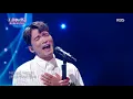 MONNI(몽니) - One Million Roses(백만송이 장미) (Immortal Songs 2) I KBS WORLD TV 201031