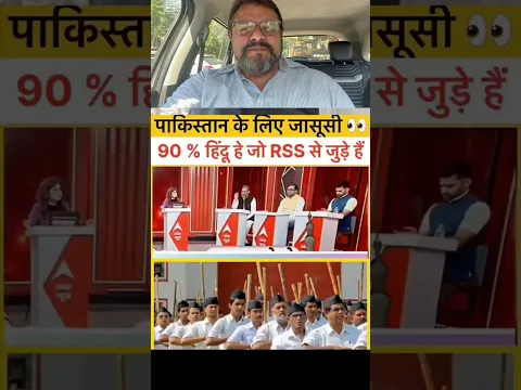 Dekh lo Andhbakhton apni papa ki party
