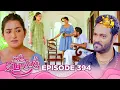 Download Lagu Paata Kurullo - පාට කුරුල්ලෝ | Episode 394 | 2025-11-12 | Hiru TV
