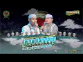 Download Lagu NEW..!! Iwak Dendeng - Lontong Tahu Lontong Sate - Majelis Gandrung Nabi Live Kebonagung Bersholawat