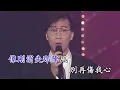 不裝飾你的夢 蔡國權