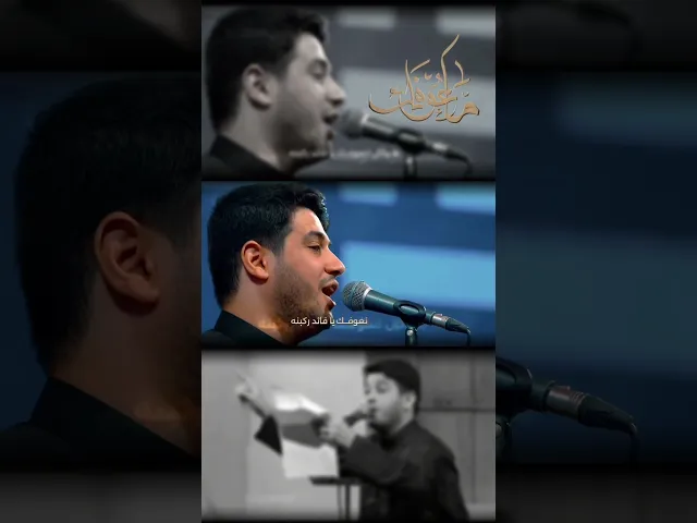 ⁣📜 ما اعوفك | علي علي | #محمد_الجنامي