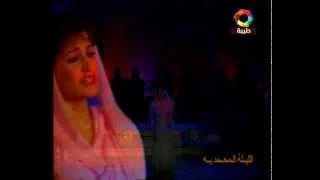 وردة    رسالة محمد   الليلة المحمدية الثامنة دندنها