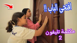 بنت صغيرة نفسها في هفر بورد شوف حصل اية  بنت صغيرة نفسها في هفر بورد شوف حصل اية