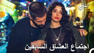 جمع جمال أسو من الحانات ابنتي الحلقة 16 