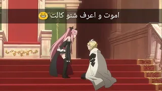 اموت و اعرف شنو كالت تحشيش انمي سيراف النهاية حلقة خاصة 
