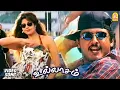 Lagu வாலிபம் வாழ சொல்லும் Valibam Vaazha - Video Song Ullaasam Vikram Ajith Kumar Maheswari Karthik Raja