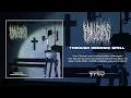Download Lagu FERAL FORMS 'Through Demonic Spell' (Full Album Stream)