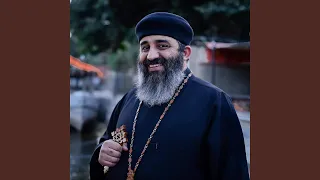 تسجيل جديد للقداس الإلهي بصوت أبونا موسى رشدي 