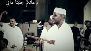 كيفن اصبر قليبي رائعة يس صديق بصوت نجم النجوم الباسا 