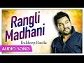 Download Lagu Rangli Madhani - Top Punjabi Song | Kuldeep Rasila | Priya Audio