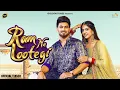 Lagu Ram Ne Lootegi (Teaser) Masoom Sharma | Anjali 99 | Pranjal Dahiya  | Aman Jaji | New Haryanvi Songs