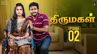 thirumagal ft sanjay u0026 hari priya episode 02 laughing soda infinitum media