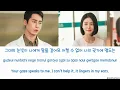 This Is How Love Begins - K.Will | Doctor on the Edge OST | 닥터 섬보이 | Kdrama | Han/Rom/Eng Lyrics