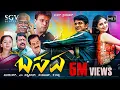 Download Lagu Namma Basava | Kannada Full Movie | Puneeth Rajkumar | Gowri Munjal | Srinivas Murthy | Ashok