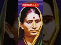 Download Lagu #रयतमाऊली#laxmibaibhauraopatil#rayatshikshaksanstha #rayat #laxmibai #shortsfeed #ytshorts #satara