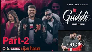 moner goddi singer wahed ft moni sylheti song tiktok song bangla song 2022