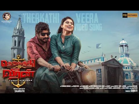 Therkathi Veera - YouTube
