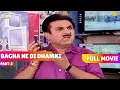 बाघा ne diya जेठालाल ko धमकी! | FULL MOVIE | Part 2 | Taarak Mehta Ka Ooltah Chashmah