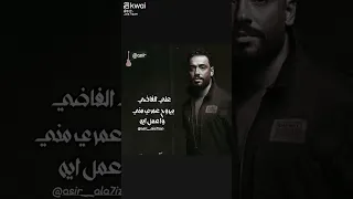 حالات واتس لايك واشتراك حته استمر بلقناه وفات سنين حبيبي من استفاد 