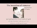 Thaisub | The invention of romance (WEBTOON 'Discovery of Love' X BIG Naughty) (연애의 발명)