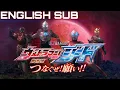 Download Lagu Ultraman Geed The Movie: Connect the Wishes! ( HD 720p )