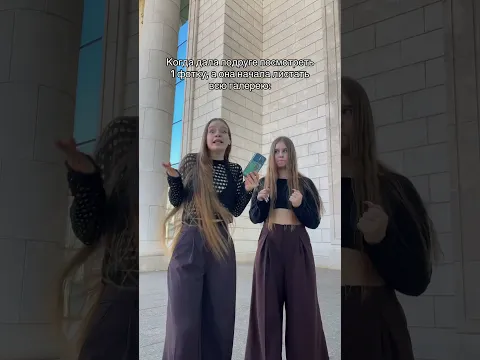 #софянка