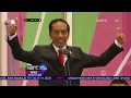 Lagu Jokowi Sambut Para Atlet di Kemeriahan Opening Asian Para Games   NET 24