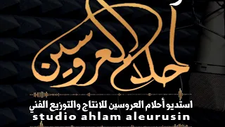 شيله باسم سلمان ى رحبا بهل الوفاء والطيب والناس الوفيه 